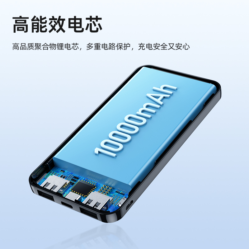 HOCO. J100尚达 移动电源10000mAh黑色