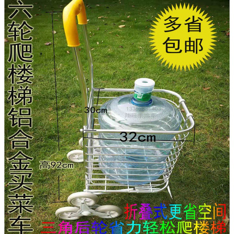 两四六轮铝合金折叠便携买菜购物车老人家用小拖车菜篮不锈钢拉车 三维工匠 四轮不锈钢菜车家用拖车高清大图