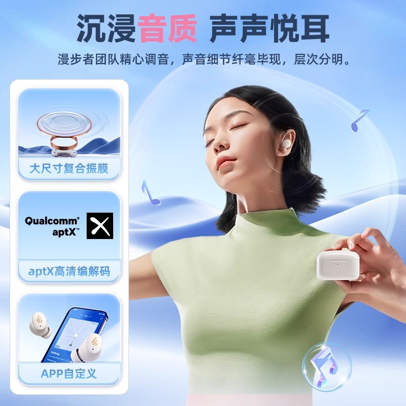 漫步者/EDIFIER TWS1 AIR主动降噪蓝牙耳机无线入耳式2023新款深度降噪适用于苹果安卓 雅灰色高清大图