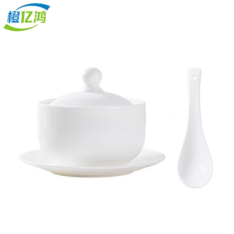 橙亿鸿 包厢餐具纯白骨瓷汤盅带碟小勺 4.5英寸/个高清大图