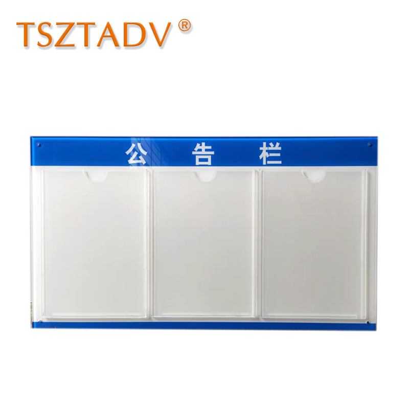 TSZTADV PVC亚克力标识 160cm-100cm个