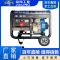 嘉陵 JYD10000ETS艾风格小型风冷柴油发电机组3/5/8KW12千瓦电动带轮子单三相等功率7.6-8.4kw率电