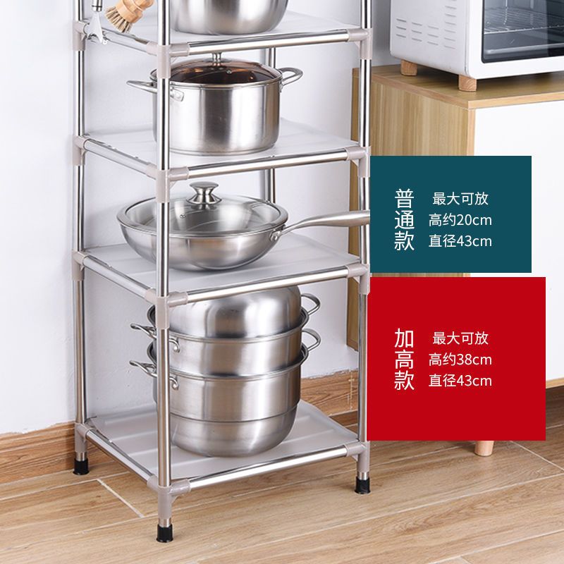 2层 加厚加粗 常规款 加厚加粗多层不锈钢放锅架子厨房置物架收纳架落地四角脸盆架家用