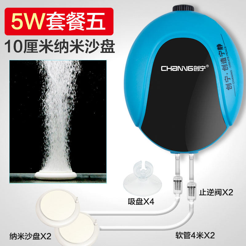 鱼缸氧气泵超静音小型家用增氧泵水族箱冲氧打氧机养鱼增氧机_1 默认尺寸 旋风2代【无声级5W】10厘米纳米沙盘套餐五