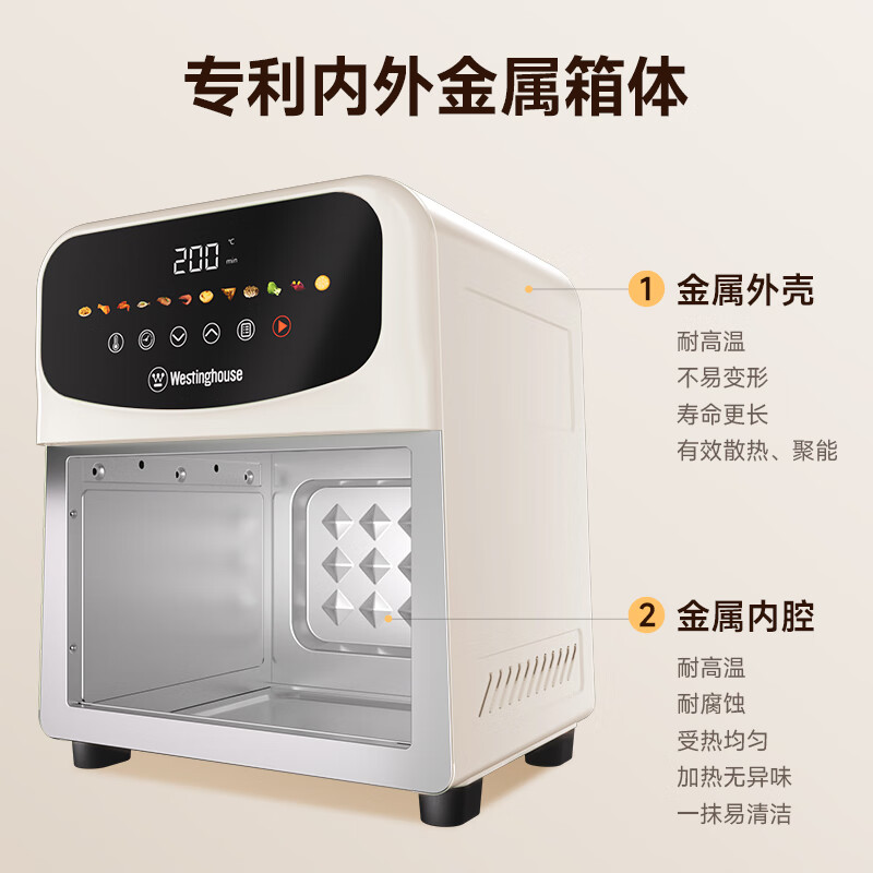 西屋蒸汽嫩烤空气炸锅WKZ60H06 6L高清大图