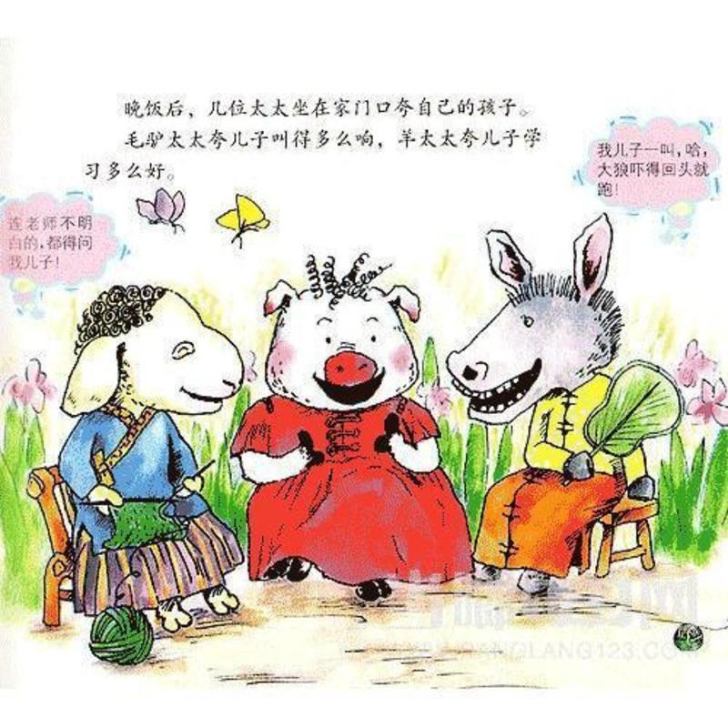 小猪唏哩呼噜注音版上下全小猪希里呼噜上下儿童读物小猪西里呼噜 全套2册