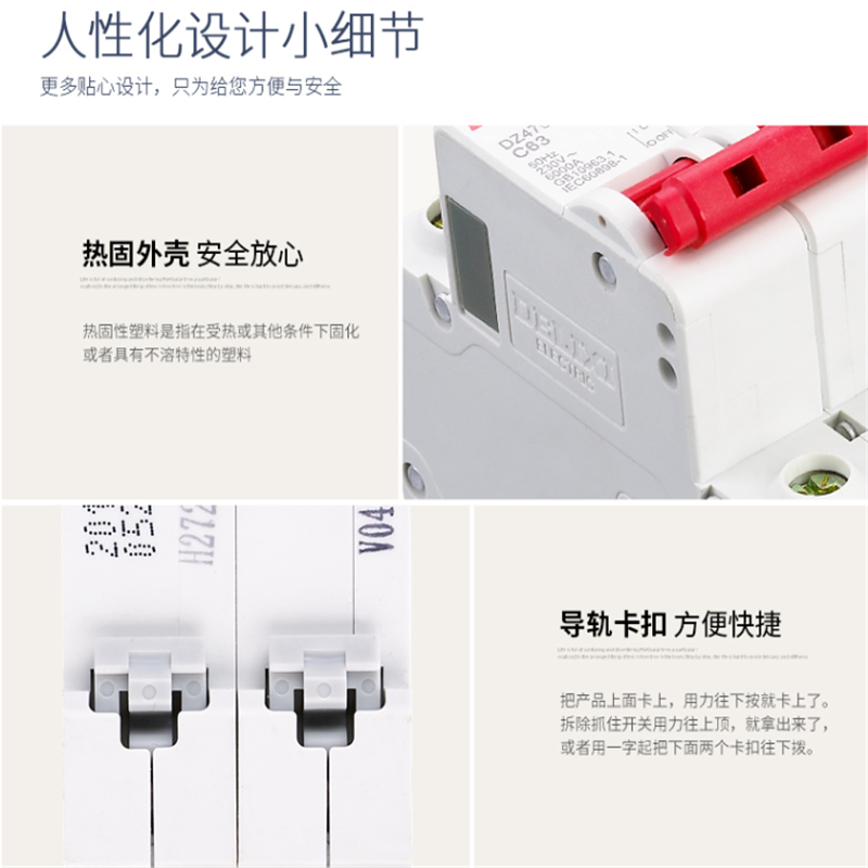 德力西(DELIXI)空开 小型漏电断路器 D型 DZ47LE 3P+N/125A