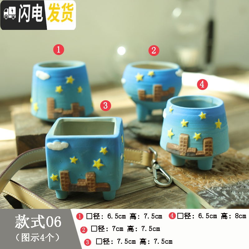 三维工匠麦饭石多肉花盆陶瓷手绘粗陶复古爆裂创意大老桩盆栽室内 花色星空4个 中等花盆容器高清大图