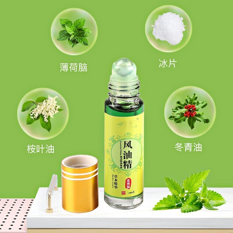 荆虎走珠风油精高清大图