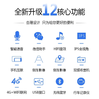 北京现代ix25ix35专用安卓大屏闪电客车载中控改装导航一体机仪倒车影像 主机屏幕【不含框和专用线材】 官方标配