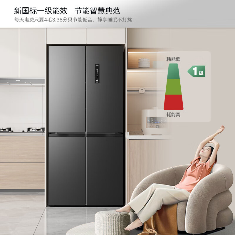 康佳冰箱AR-555WPEG4 一级能效 505升家用电冰箱高清大图
