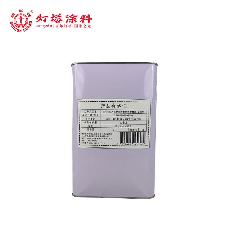 灯塔牌 DT-BT80双组份聚氨酯面漆 白色 20kg+4kg(固化剂)组图片