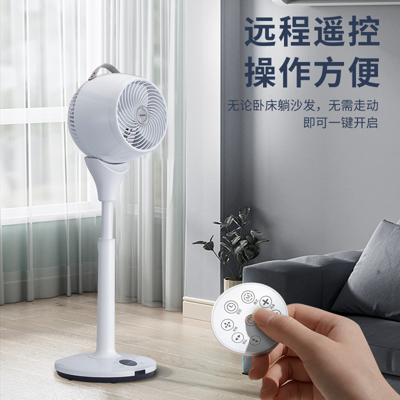 SEEDEN西点空气循环扇KF-1880高清大图
