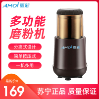 夏新(AMOI ) 磨粉机五谷杂粮打粉机家用小型中药材粉碎机研磨器电动干磨机MF996