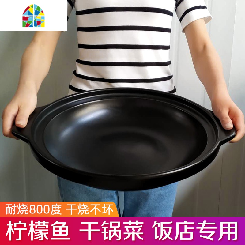 封后可高温焖鸡米饭专用砂锅炖锅特浅大砂锅干锅商用柠檬鱼专用明火 FENGH 浅平锅500毫升[锅+盖子]直径20cm高5高清大图