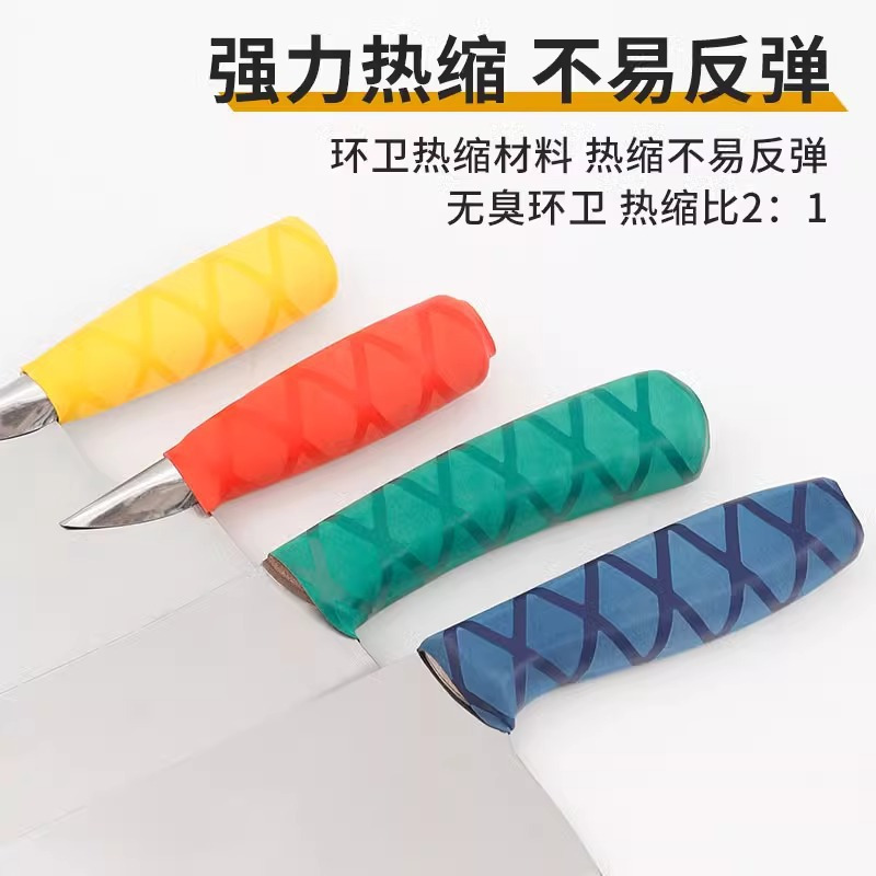 户外保护套M25090602高清大图