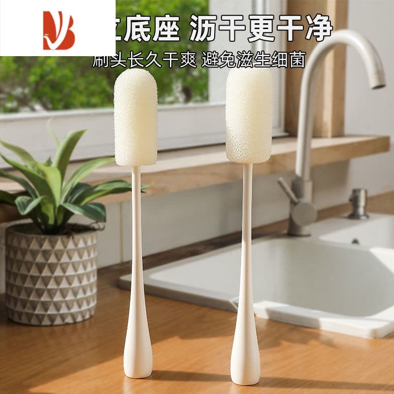 三维工匠素娘刷杯子刷子洗杯刷水杯清洗器海绵杯子刷家用无死角洗奶瓶刷图片
