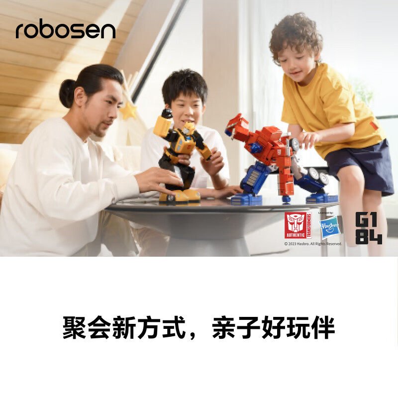 乐森机器人自动变形擎天柱精英版编程智能机器人孩之宝变形金刚玩具高清大图