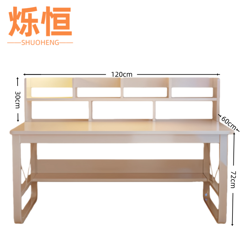 烁恒高清大图