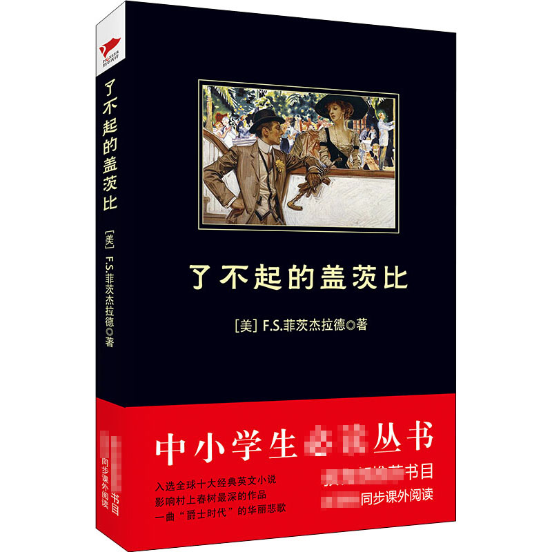 【M】尼采传-9787561349045