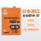 澳德巴克斯(AUTOBACS) 全合成机油 日本原装进口润滑油 SN 全合成5W-30 4升汽车用品