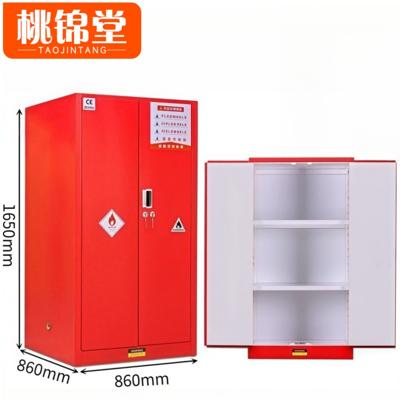 桃锦堂 防爆柜60加仑 台高清大图