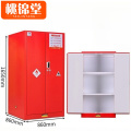 桃锦堂 防爆柜60加仑 台