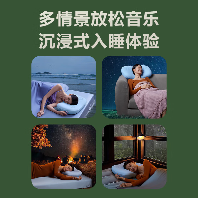 艾诗凯奇(SKG) 颈椎枕D5蓝牙音乐助眠APP监测 改善睡眠成人睡觉专用枕头 生日礼物送男女朋友父母长辈实用礼品高清大图