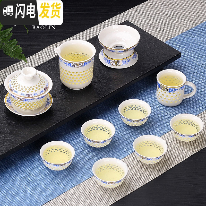 三维工匠创意陶瓷功夫茶具套装家用泡茶杯茶壶景德镇简约盖碗茶艺简易工夫 10头玲珑盖碗+主人杯-向阳花 10件高清大图