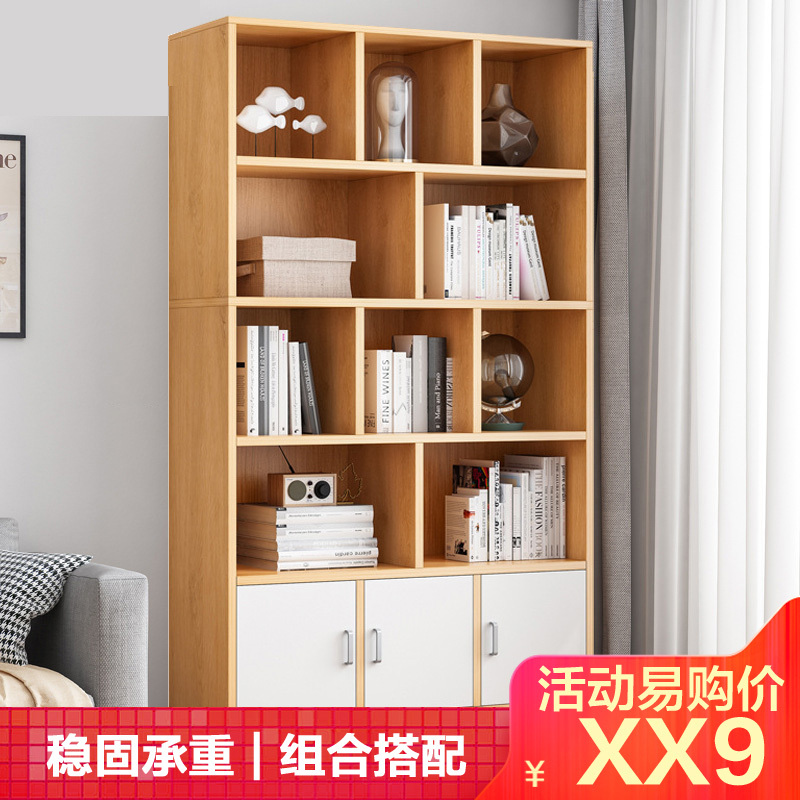 [苏宁推荐]简易书柜书架电脑桌落地置物架客厅收纳储物柜子家用办公室书柜书橱