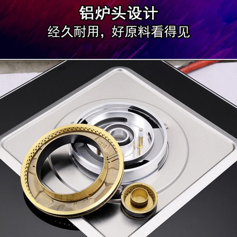 生活好太太 燃气灶嵌入式灶煤气灶双灶台嵌两用煤气炉钢化玻璃面板燃气炉台式灶具JZY-988A (天然气)