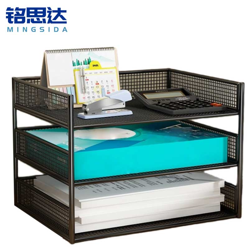 铭思达文件架横款三层个