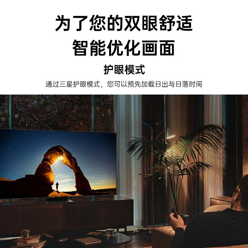 三星电视QA85Q80CAJXXZ