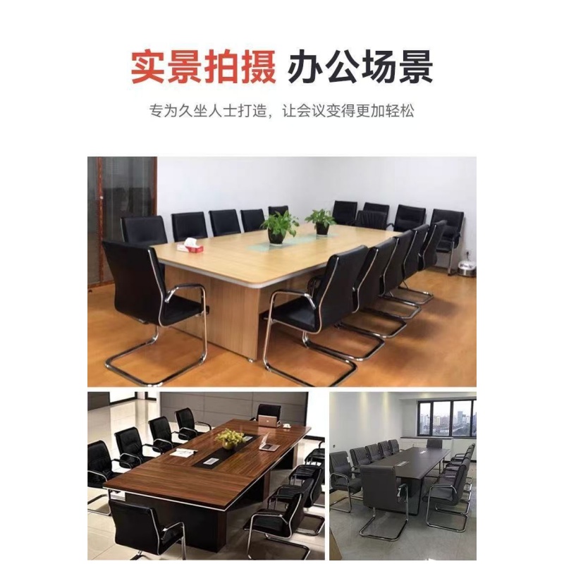 伊洛源会议椅高清大图