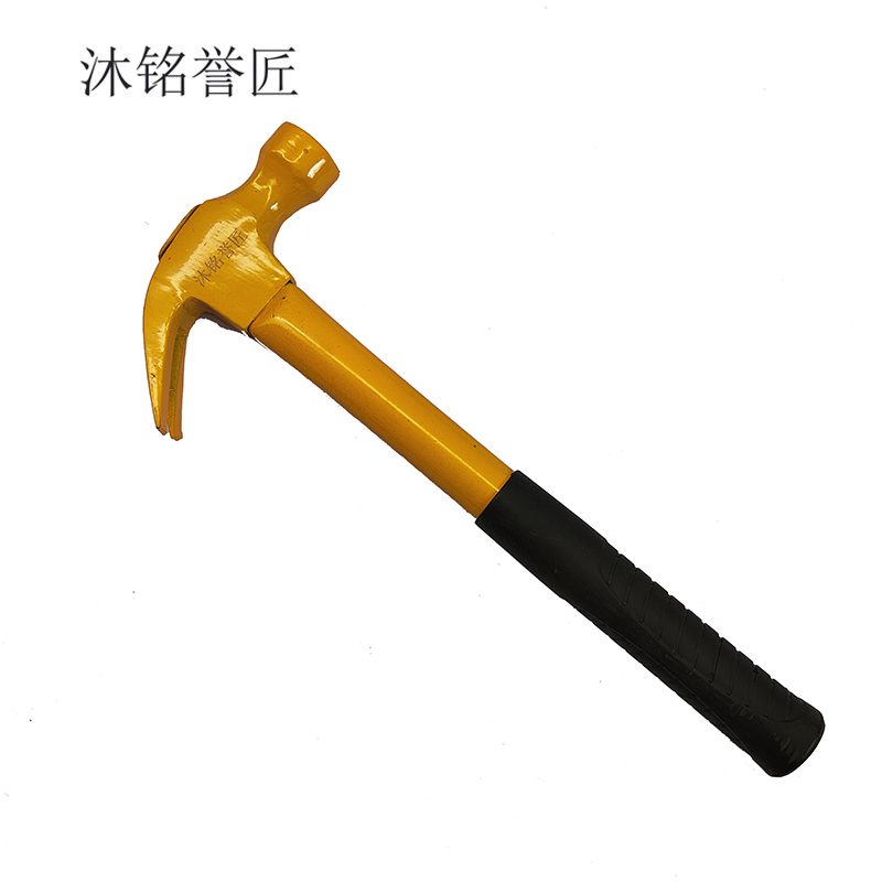 沐铭誉匠 锤子 把 羊角锤