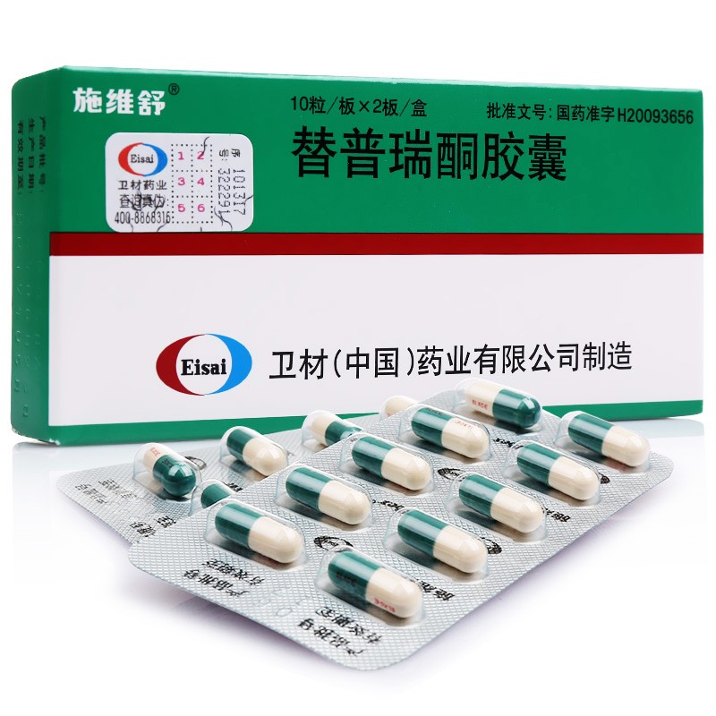 施维舒替普瑞酮胶囊50mgx10粒x2板盒急性胃炎慢性胃炎急性加重期的胃