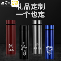 三维工匠智能保温杯男女士便携水杯子简约学生创意个性潮流大容量测温茶杯 太空银