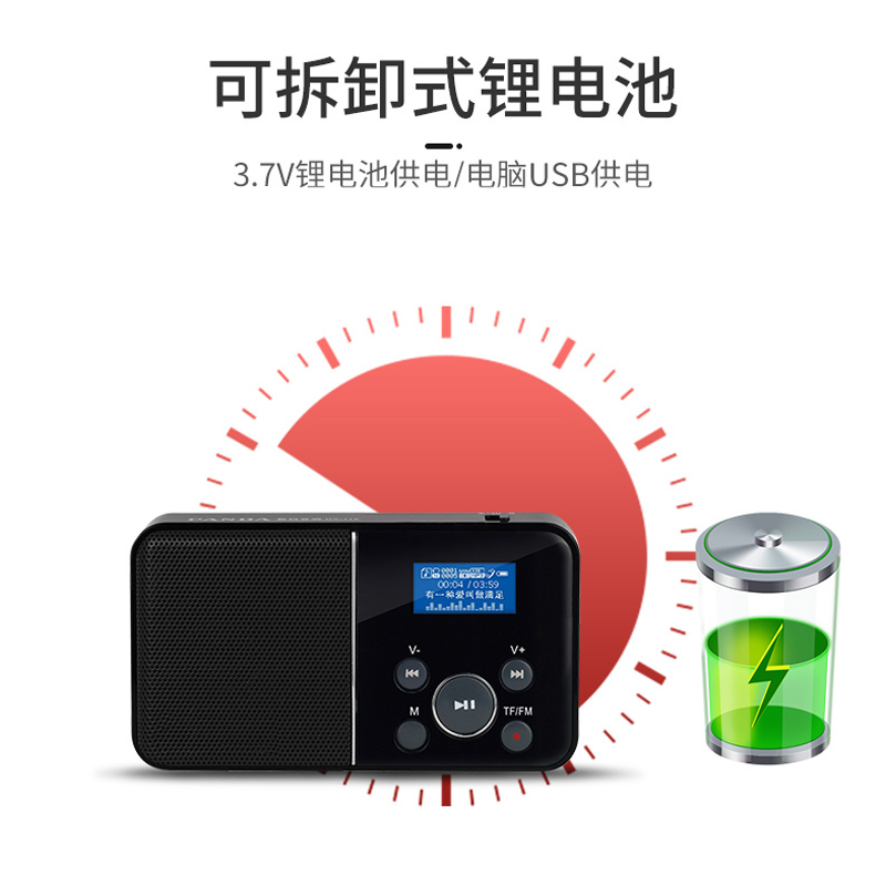 PANDA/熊猫DS-116便携式老年收音机录音插卡音箱MP3播放器小型迷你听歌唱戏音乐戏曲充电音响歌词同步 红色高清大图