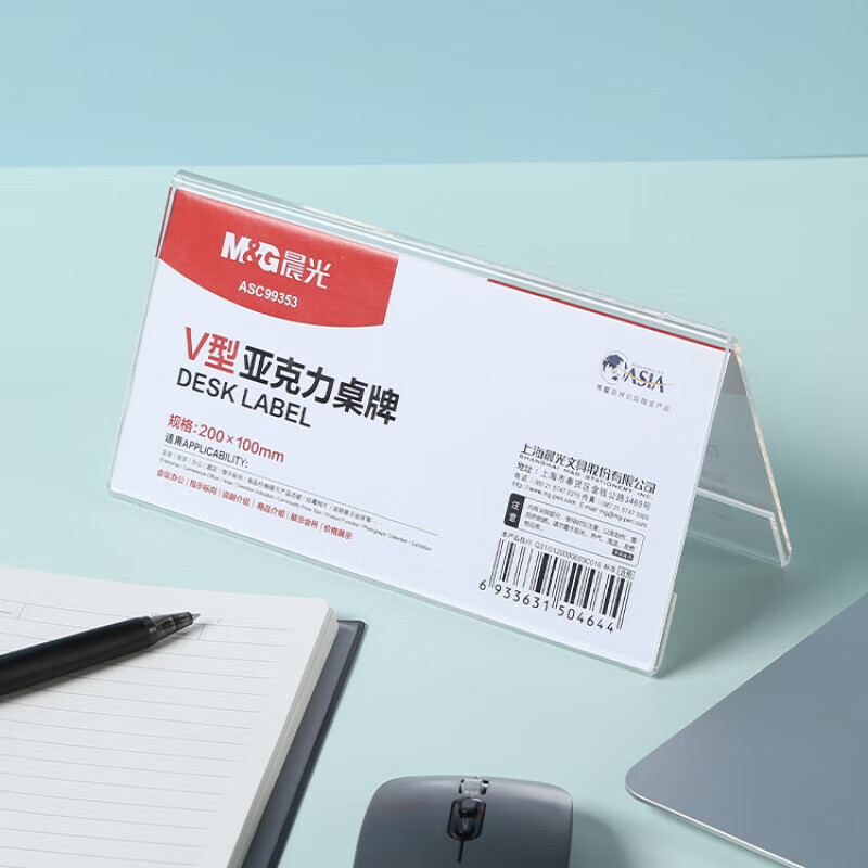 晨光M&G创意便签本简约设计多色可选高效办公文具必备