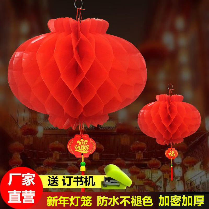 维诺亚新年春节灯笼小红灯笼挂饰结婚庆典红灯笼开业装饰场景布置纸灯笼高清大图