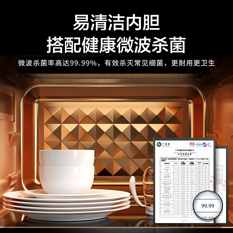 美的(Midea)微波炉大火力 23升变频家用 光波烧烤炉 智能湿度感应 低噪音更静谧X3-233A
