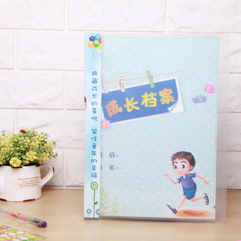 a4男生女生版小学生成长档案成长手册成长纪念册足迹记录手册模板粉色