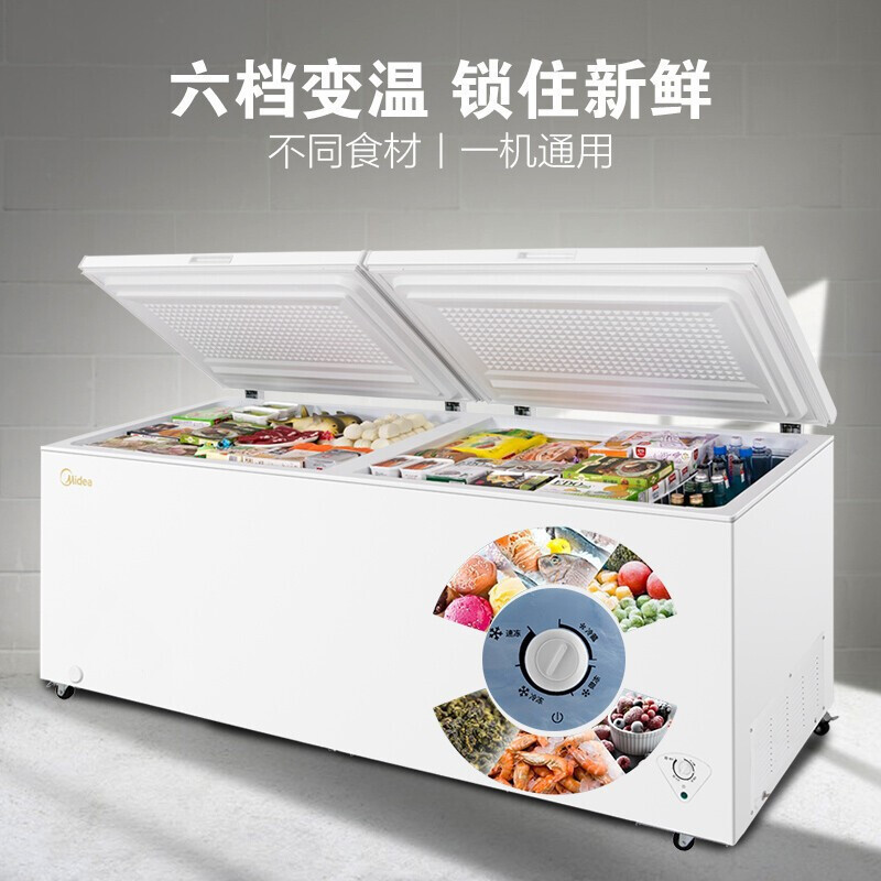 大家电>冰箱/冷柜>冷柜>美的(midea)>美的bd/bc-719dkm(e)星辰金>800