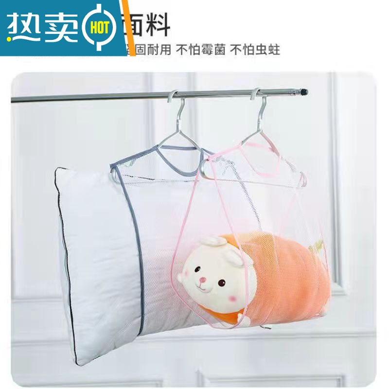 敬平网红晒枕头器网袋抱枕晾晒网晾衣架子防风公仔晾晒架晒枕夹阳台 2个双层(37cm*88cm)晒衣篮高清大图