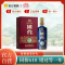[官方自营]国台 十五年(国台15) 53度 500ml单瓶礼盒装 酱香型白酒 酱酒 纯粮食高度酒 (商务宴请送礼)
