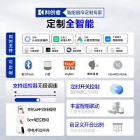 [套餐]科创者电动窗帘轨道智能全自动隐藏式静音小电机遥控手机控米家精灵语音