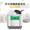 寒箭 0.6米商用水槽式洗碗机商用大型超声波洗碗机火锅店洗碟机洗菜机餐具刷碗机小龙虾清洗机全自动智能加热洗碗器
