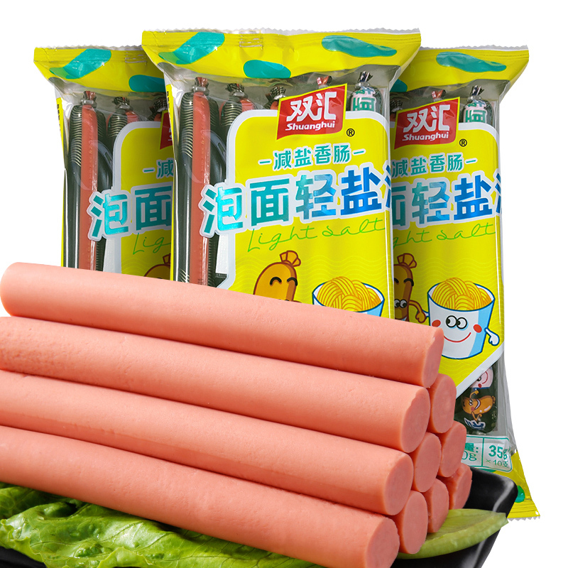 双汇泡面轻盐派香肠35g*10支/袋装