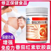 修正 番茄红素软胶囊 增强免疫力 30g（0.5g*60）瓶 可搭男女备孕产品成人