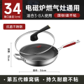 康巴赫第五代炒锅不粘锅抗菌不锈钢蜂窝锅少油烟双面纹炒菜锅电磁炉通用34cm